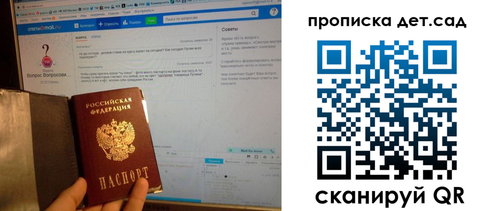 прописка иностранных граждан в Оренбургской области